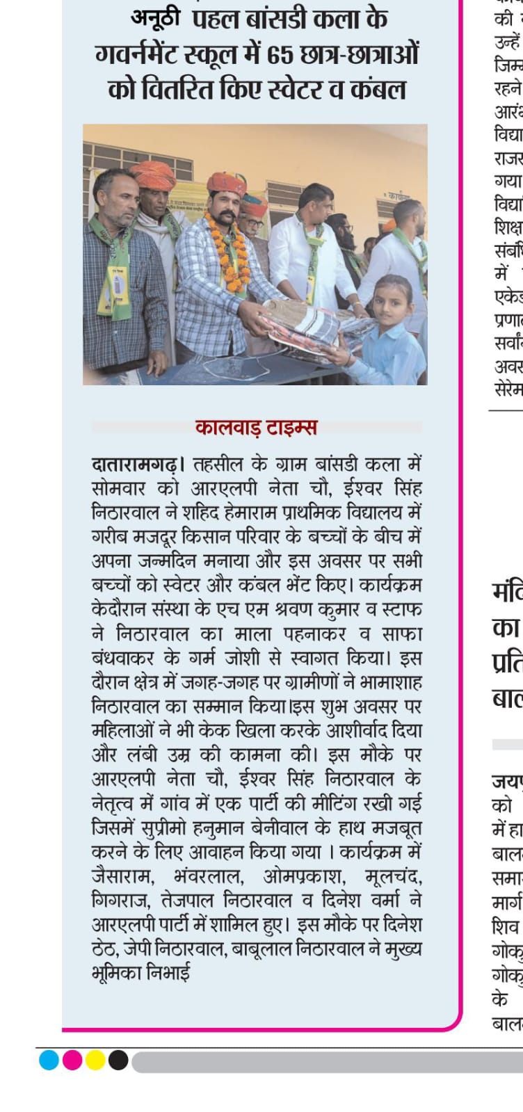 Tejal Sena Activity 1