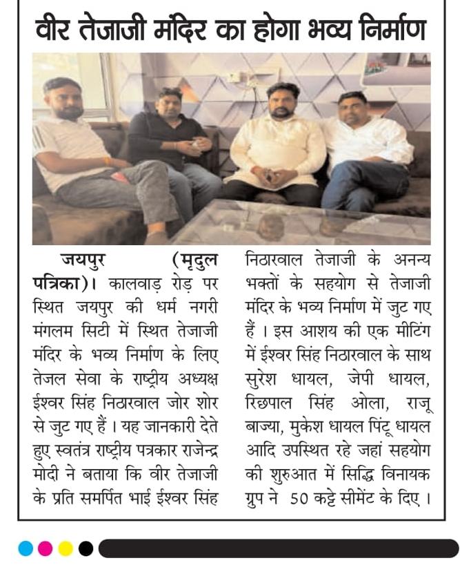 Tejal Sena Activity 3