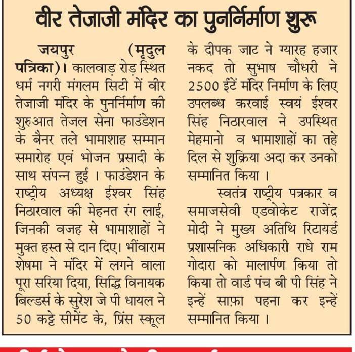 Tejal Sena Activity 4