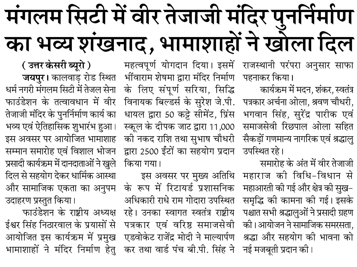 Tejal Sena Activity 5