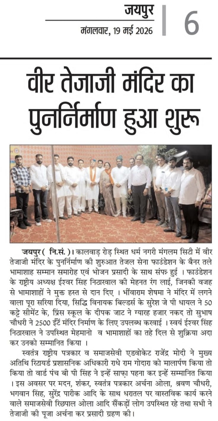 Tejal Sena Activity 6