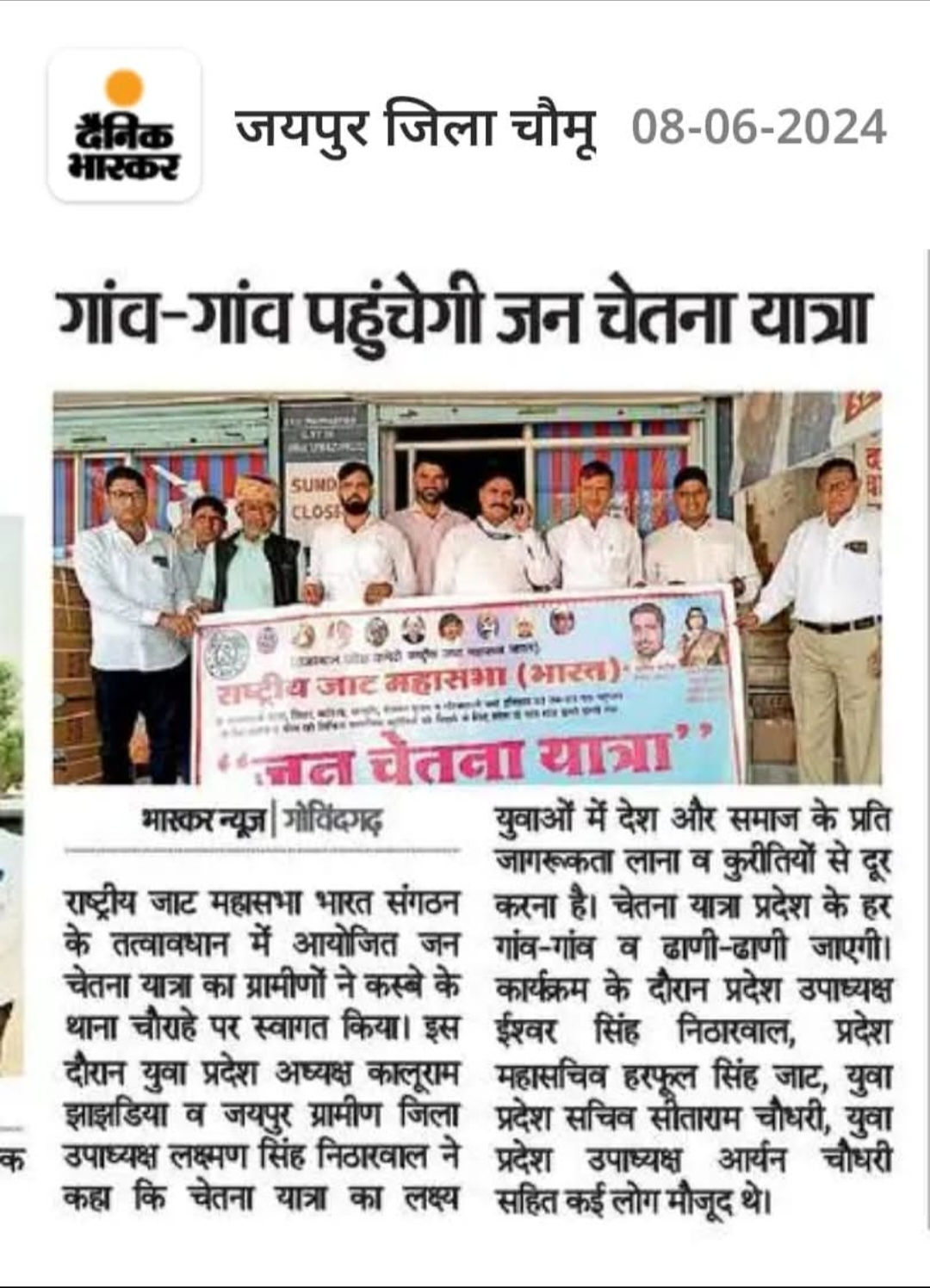 Tejal Sena Activity 7